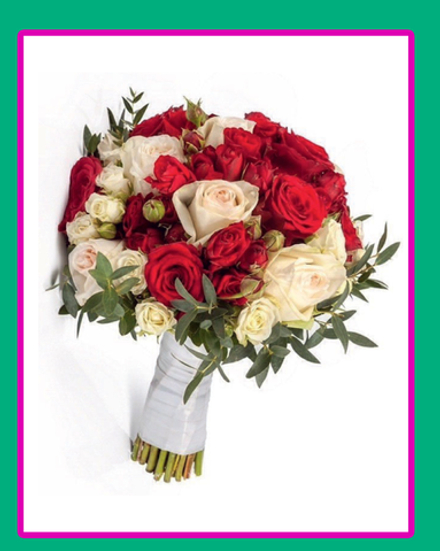 Прекрасный