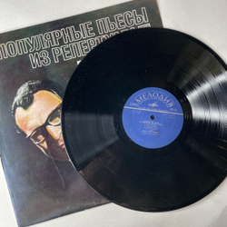 Винтажная виниловая пластинка LP Дэйв Брубек Dave Brubeck Популярные Пьесы Из Репертуара Дэйва Брубека (СССР 1976) Take Five