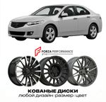 КОВАНЫЕ ДИСКИ для Honda Accord VIII CP 2008-2012 Хонда