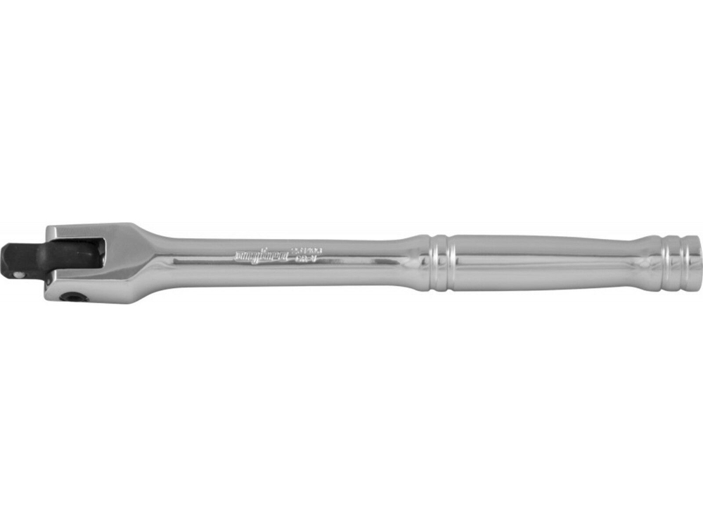 251406 Вороток шарнирный 1/4"DR, 150 мм