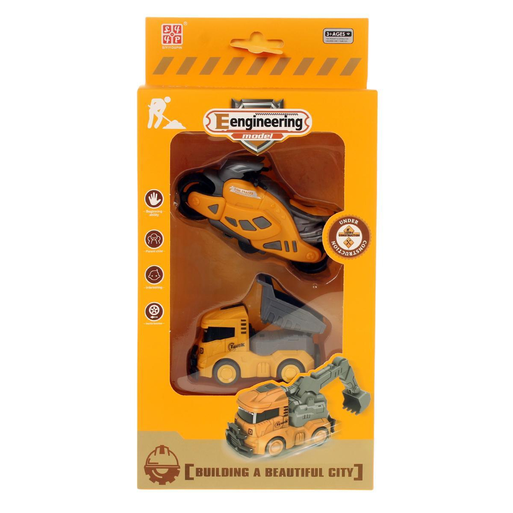 Набор транспорта 2шт, коробка SY713-47G