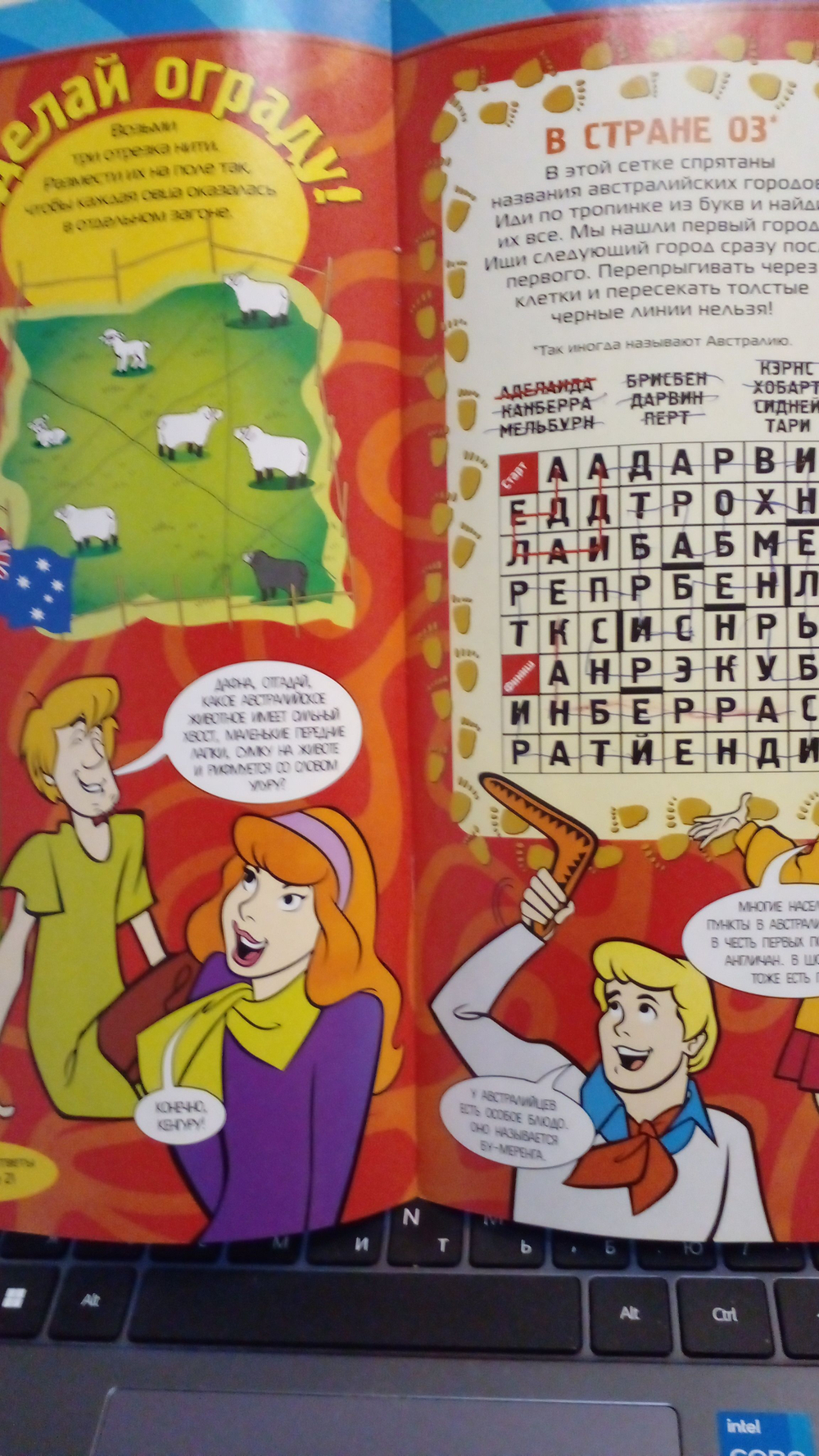 Scooby-Doo! (Скуби-Ду) Великие тайны мира. Выпуск 3. Австралия. Улуру (2006)