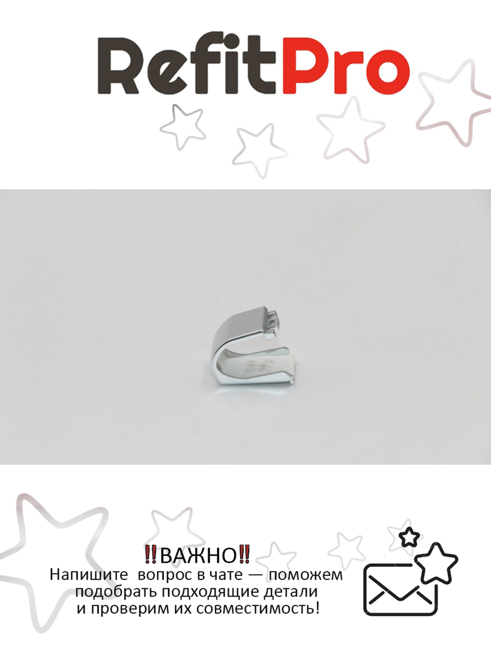 Крышка петли левая для ноутбука Lenovo M30-70, цвет - серебряный (90203032), оригинал