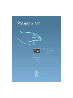 Налобный аккумулят. фонарь 2Вт+2ВтSMD теплый широкий свет