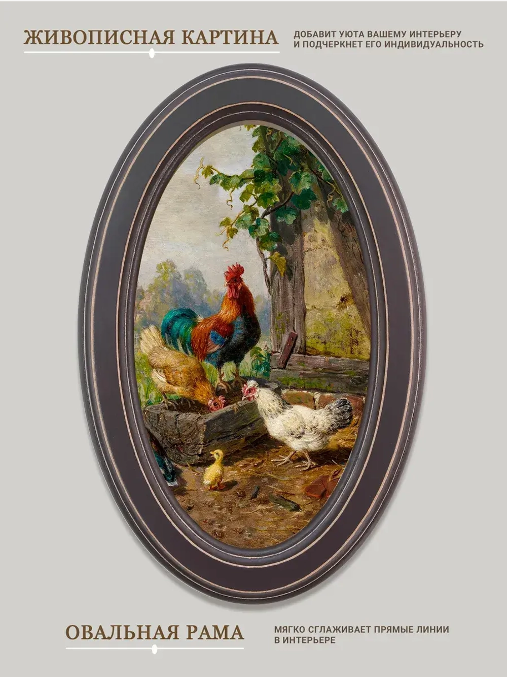 Картина на стену интерьерная на холсте 18*28 см