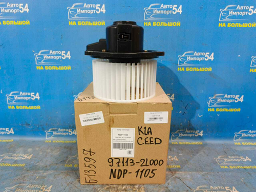 Моторчик печки Kia CEED 2006-2012