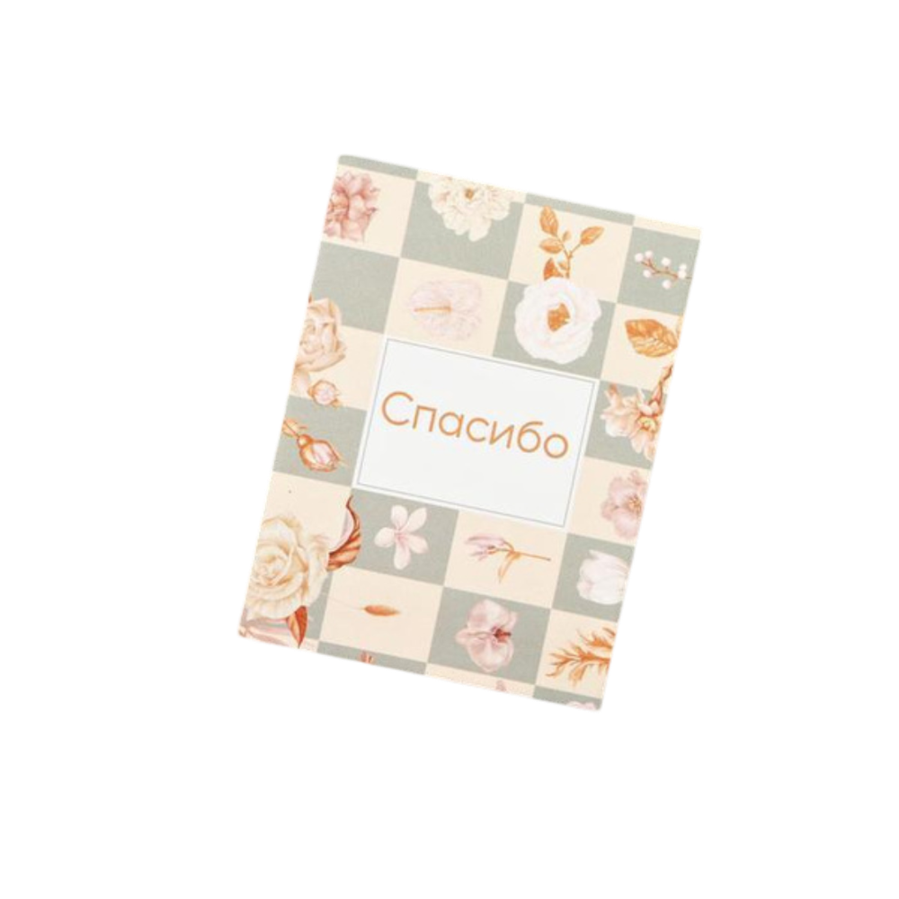 Открытка для бизнеса «Спасибо», 8 × 6 см
