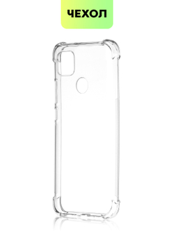 Чехол BROSCORP для Xiaomi Redmi 10A оптом (арт. XM-R10A-HARD-TPU-TRANSPARENT)