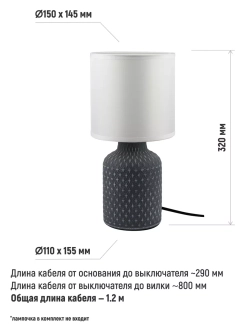 Настольный торшер на тумбочку, светильник прикроватный