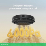 Робот-пылесос Dreame Robot Vacuum D9 Max Gen 2 Вlack (RLD34GA)