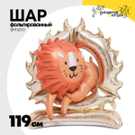 Шар Фольгированный Лев в огне (Оранжевый)