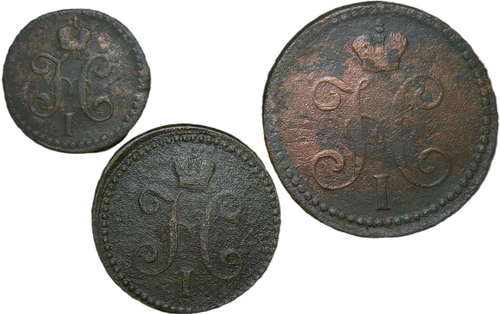 Набор медных монет 1841 года (3 монеты) 2, 1 и полкопейки серебром (F)