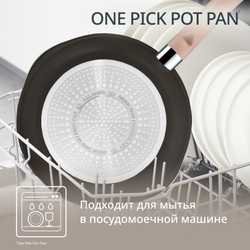 Сковорода Tefal One Pick Pot G1662504, 22 см