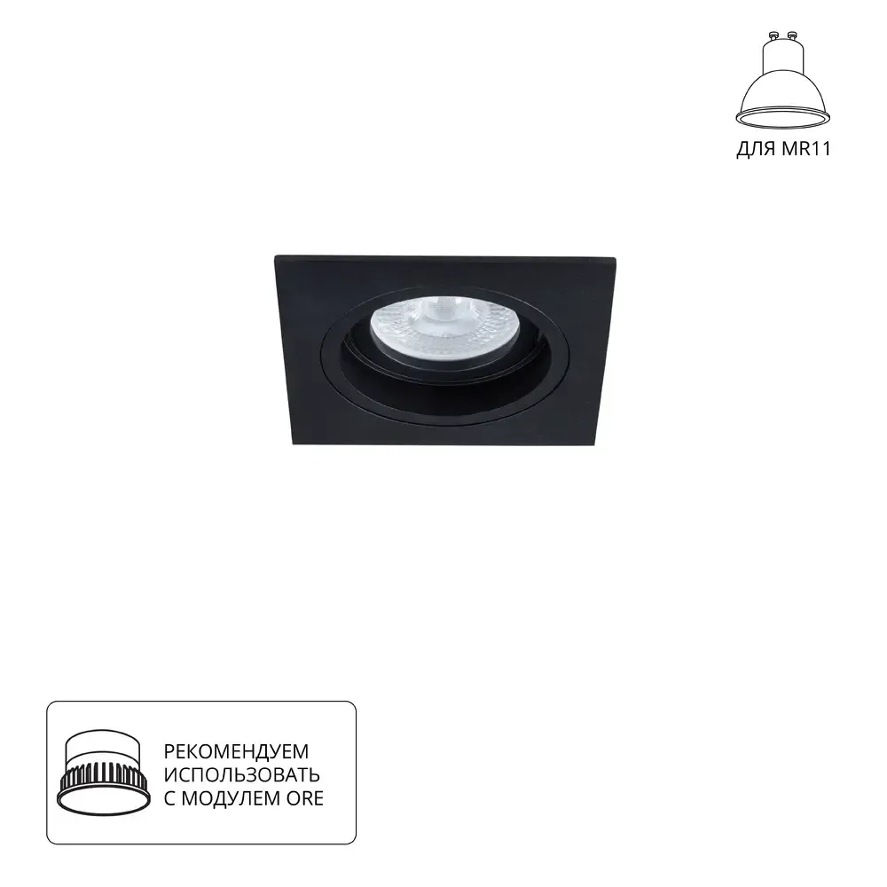 Точечный встраиваемый светильник Arte Lamp