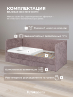 Диван - кровать Lilo 180х90 см ткань Nebby