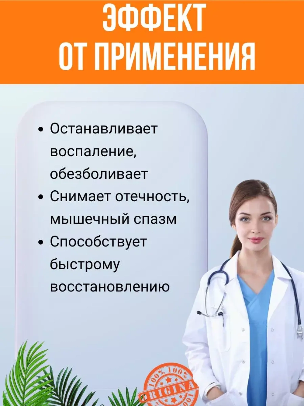 Масло Wing Long Каменное масло, 20мл. E-0465