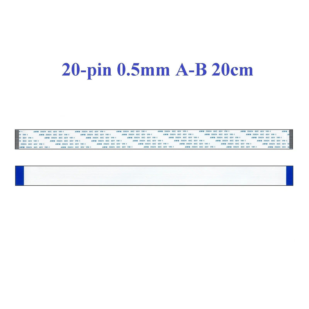 Шлейф 20 pin, 20 см, шаг 0.5 мм FFC, обратный Б