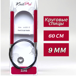 Спицы круговые Zing, 8мм/80см, KnitPro,(47136)