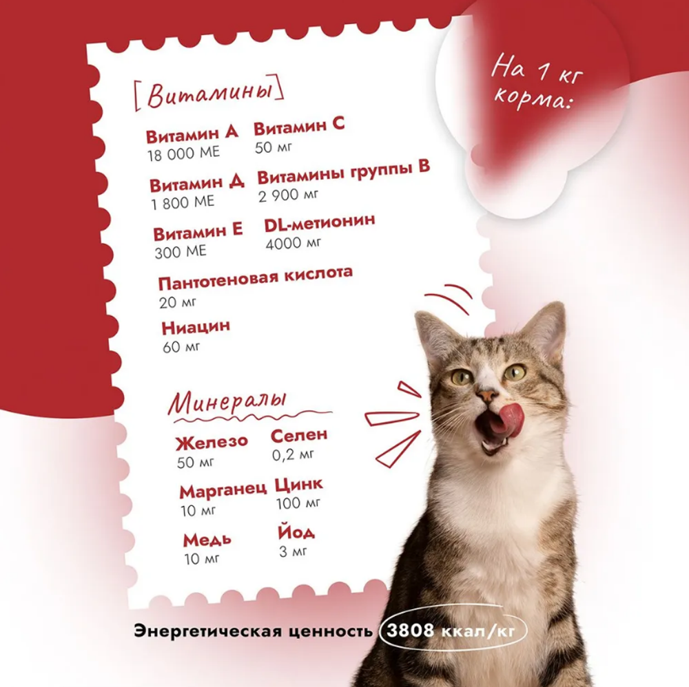 Сухой корм для кошек 10 кг Best Dinner Cat Adult Holistic, телятина с орегано