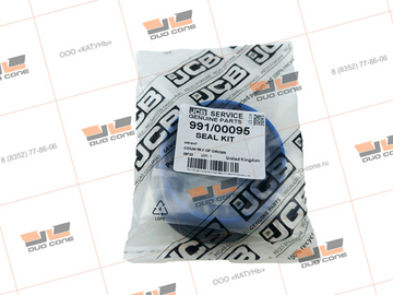 Ремкомплект (seal kit) 991/00095 JCB