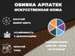 Массажное кресло глайдер EGO BALANCE Крем