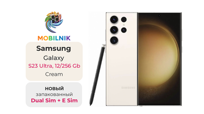 Samsung Galaxy S23 Ultra 12/256 ГБ Cream