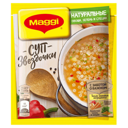 Суп Звездочки Maggi 54 гр
