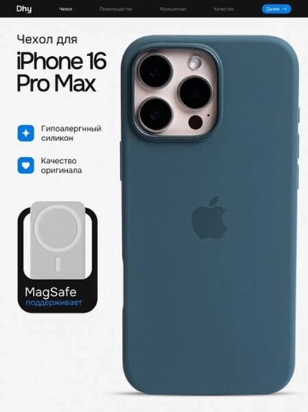 Силиконовый чехол Silicone Case iPhone 16 Pro Max, с MagSafe Темно Сине Зеленый