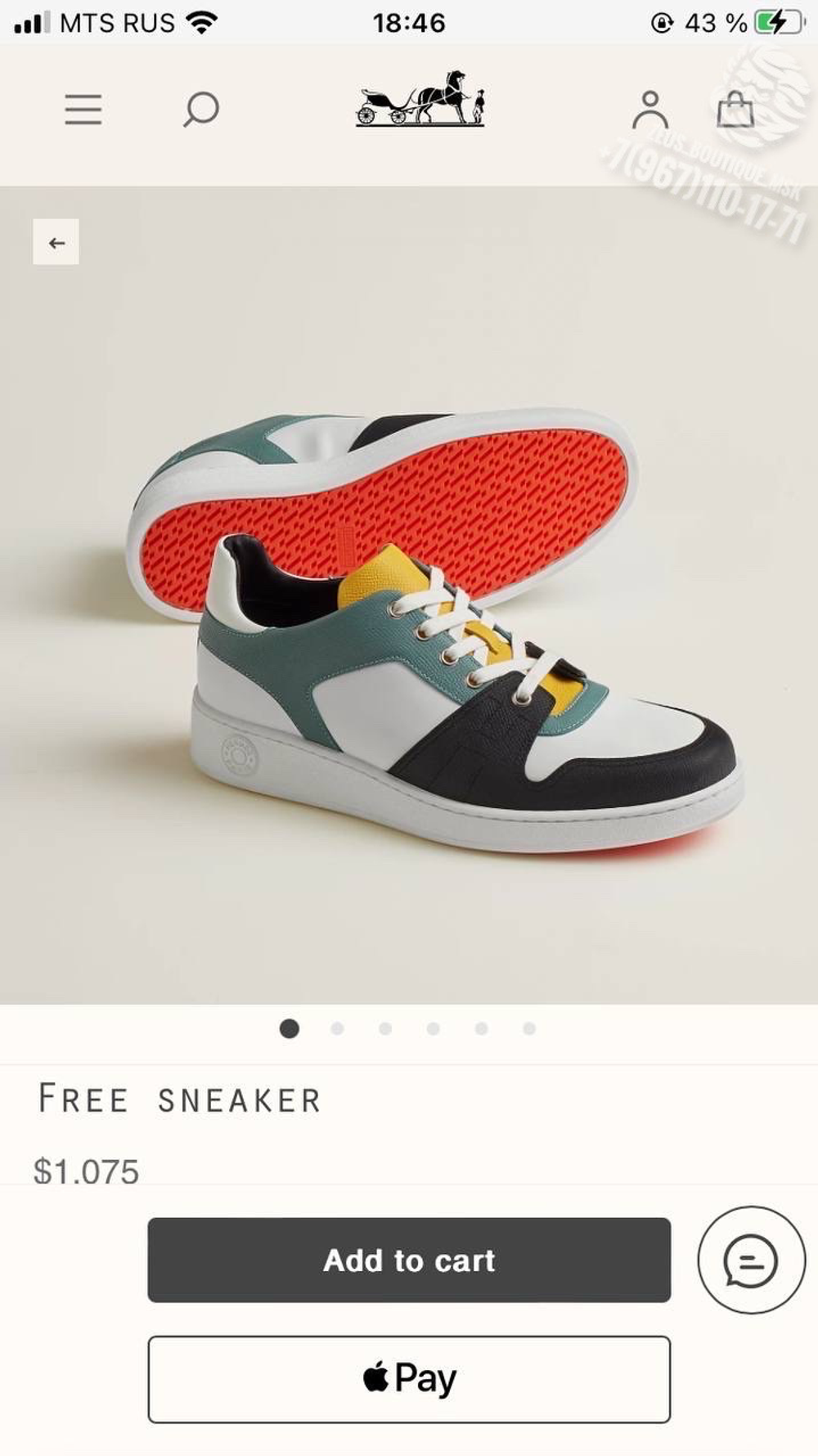 Кеды Hermes