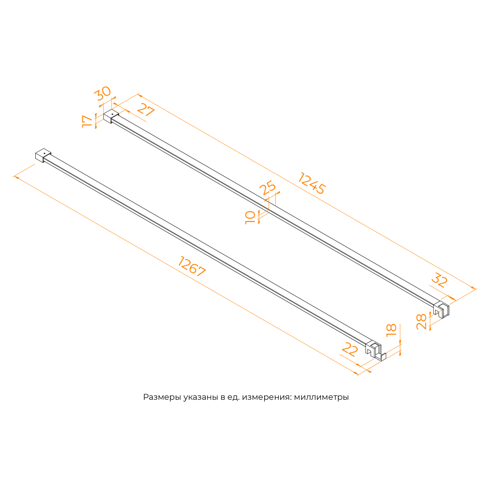 Штанга держатель RGW O-207 CP Хром