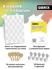 Картина по номерам из любой фотографии QBRIX ПОЛНОЦВЕТ 30Х40