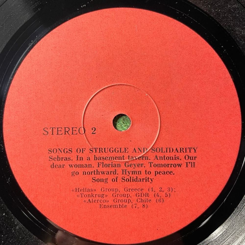 Винтажная виниловая пластинка LP Сборник Student Songs For Peace And Freedom, Студенческие Песни За Мир И Свободу (ГДР 1983)