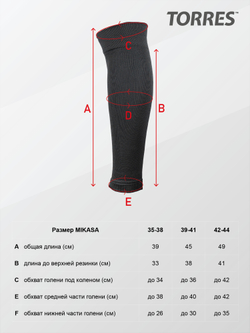 Гетры футбольные профессиональные TORRES Sport Team БЕЗ НОСКА FS11010-02-39-41, размер 39-41, черный