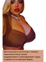 Французская модель бюстгальтера большие размеры гладкий