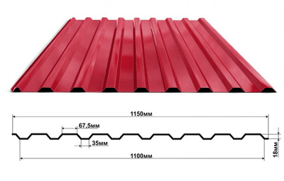 Профнастил МП-20-0,4 мм 1,15х2м