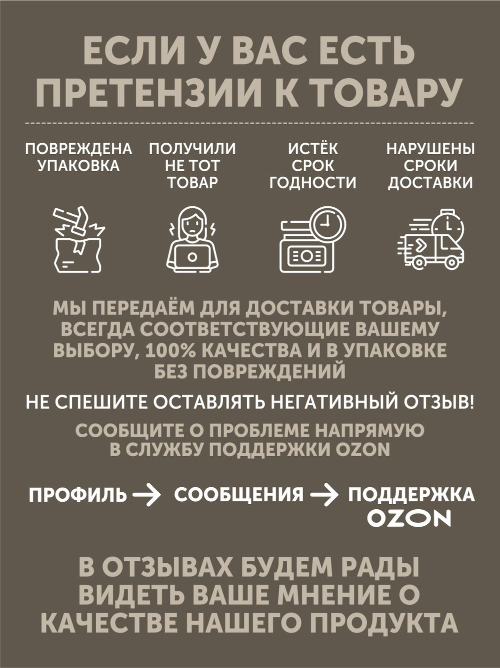 Фасоль с мясом медведя томлёная в печи ТАЁЖНЫЙ ЦЕХ готовая каша, 338 г