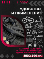 Замок для велосипеда "ЦЕПКО" 1 метр. Цвет: Чёрный. Сварная цепь. Тканевый чехол