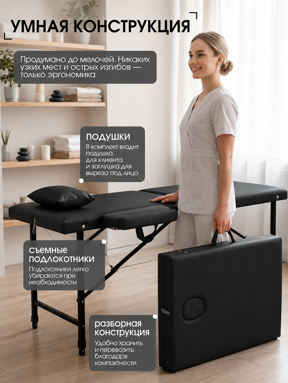 Массажный стол складной с регулировкой высоты Massagecomplekt, 190*70, c подлокотниками, черный