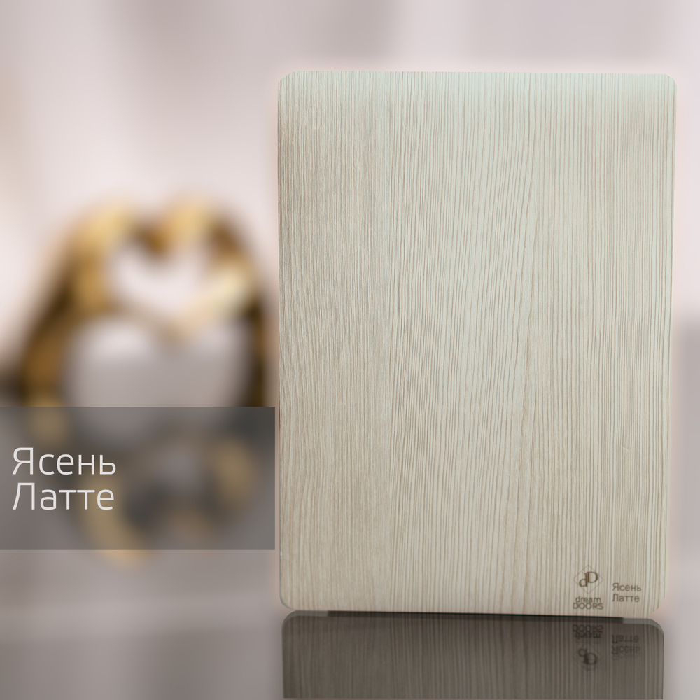 Ясень Латте