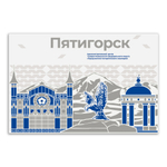 Стенд Города России. Пятигорск - Город военно-исторического наследия