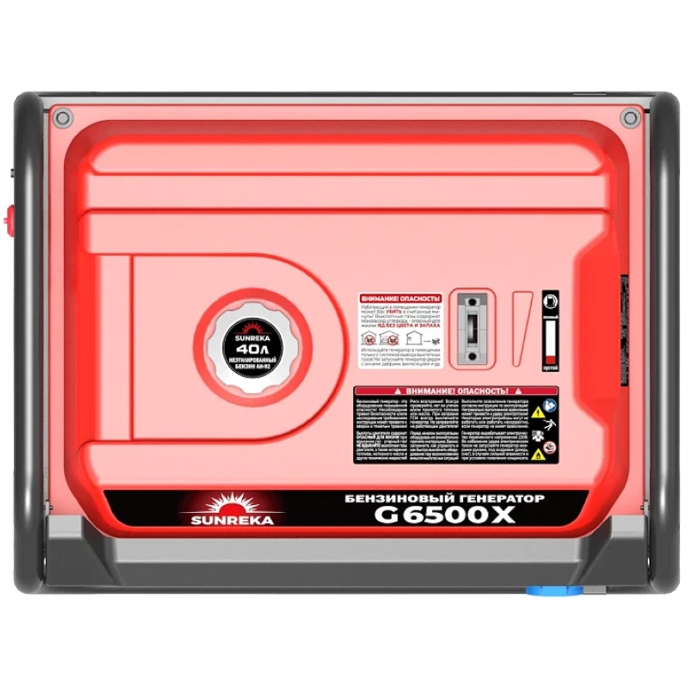 SUNREKA G6500X генератор бензиновый 211005