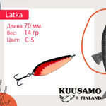 Блесна колебалка Kuusamo Latka 70/14 BLU/R-S