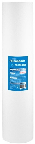 Картридж Big blue 20 ВАТНЫЙ  (10мкр) АКВАБРАЙТ  (10/1шт)