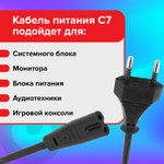 Кабель питания УНИВЕРСАЛЬНЫЙ для аудио и видеотехники C7 (2 pin) SONNEN 1 8 м черный (2 штуки в упаковке)