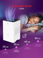 Увлажнитель-очиститель Royal Clima RAW-AU350/5EW-WT,  5л,  белый