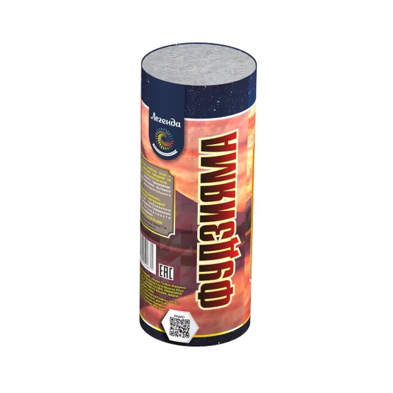 Фудзияма А4030