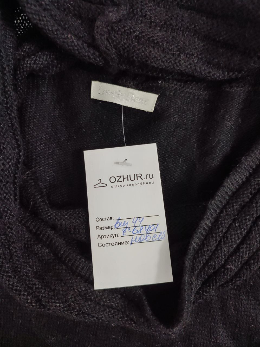 Платье Lovely Bear вязаное 44 размер, новое