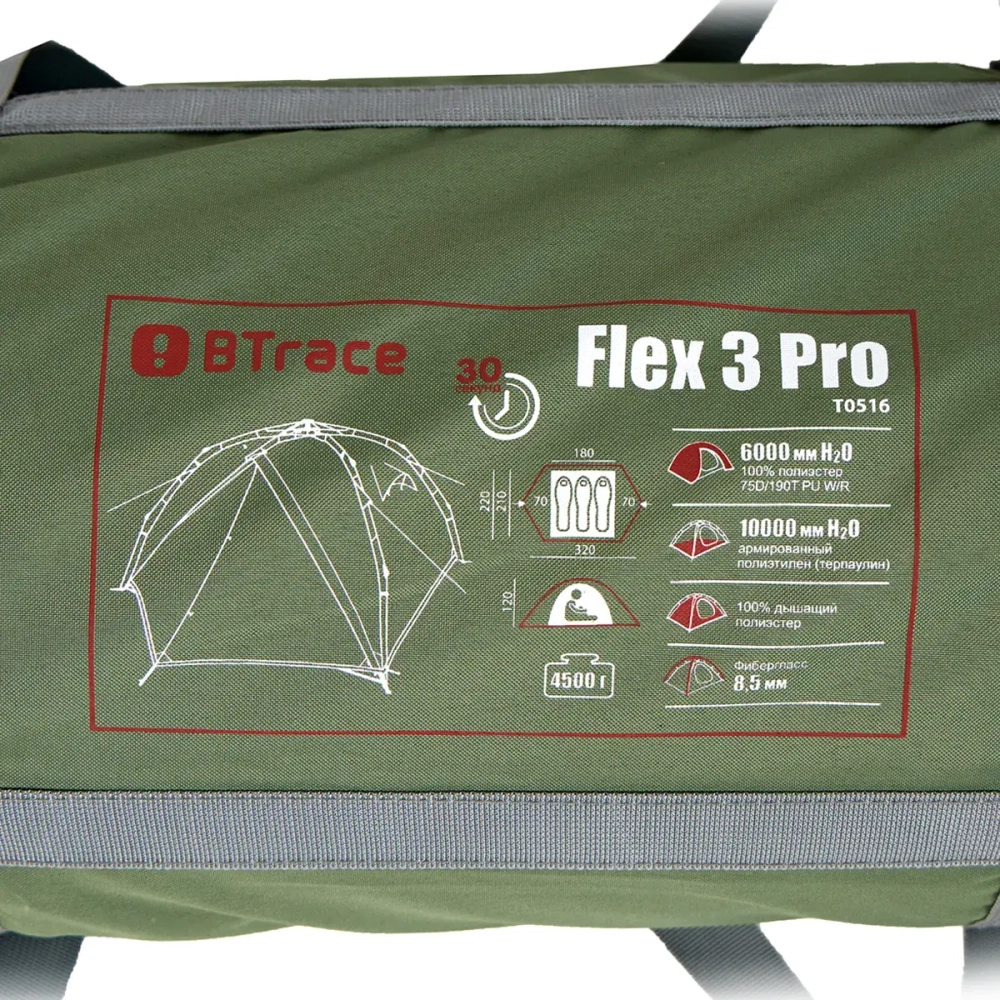 ПАЛАТКА BTRACE FLEX 3 PRO БЫСТРОСБОРНАЯ