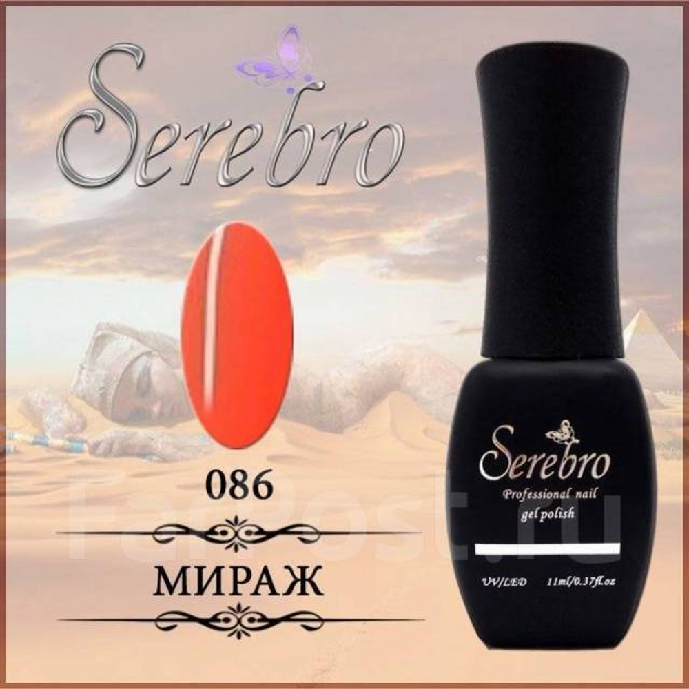 Гель-лак "Serebro" №086, 11 мл