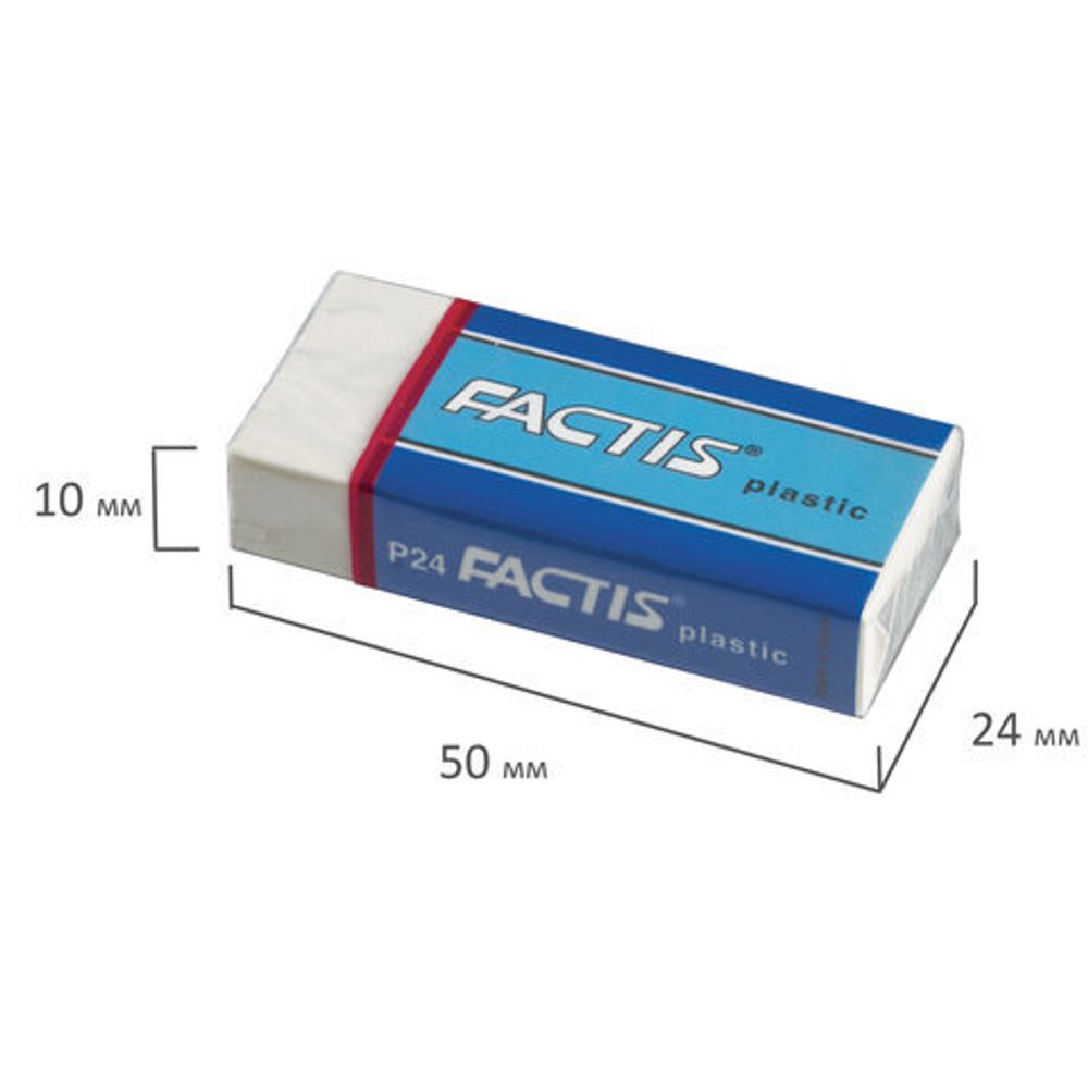 Ластик FACTIS Plastic P 24 (Испания), 50х24х10 мм, белый, прямоугольный, мягкий, CPFP24